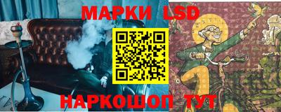 PSILOCYBIN Аргун