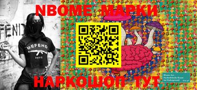 стафф Апрелевка