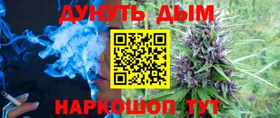 шишки Донецк
