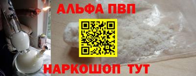 стафф Апрелевка