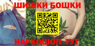 шишки Донецк