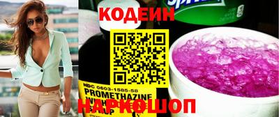 шишки Донецк