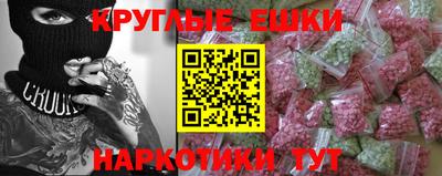 МДМА Апшеронск