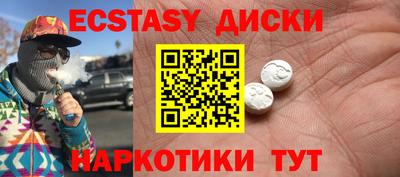 шишки Донецк