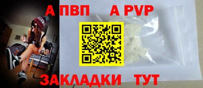 шишки Донецк