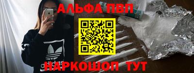 стафф Апрелевка