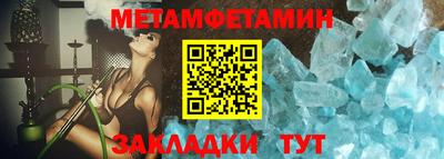 шишки Донецк
