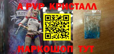 PSILOCYBIN Аргун