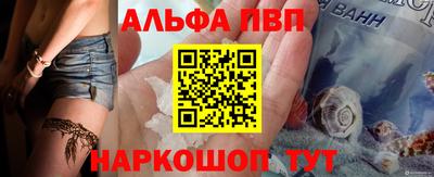 стафф Апрелевка