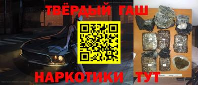 МДМА Апшеронск