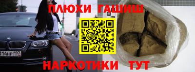 PSILOCYBIN Аргун