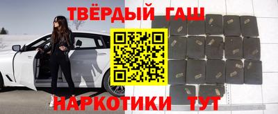 шишки Донецк