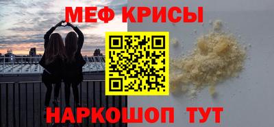 МДМА Апшеронск