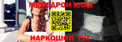 шишки Донецк