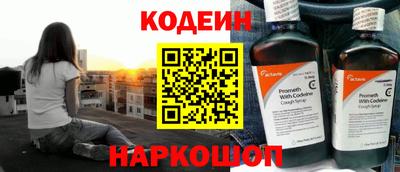 шишки Донецк