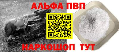 МДМА Апшеронск