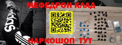 стафф Апрелевка