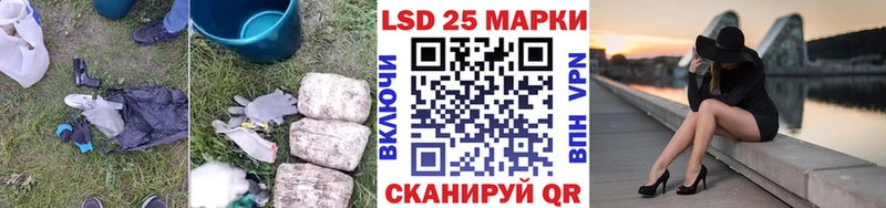 blacksprut сайт  Междуреченск  LSD-25 экстази кислота 