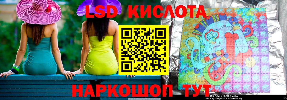 ЛСД экстази ecstasy  Вход с VPN  Лсд 25 экстази кислота  Междуреченск 