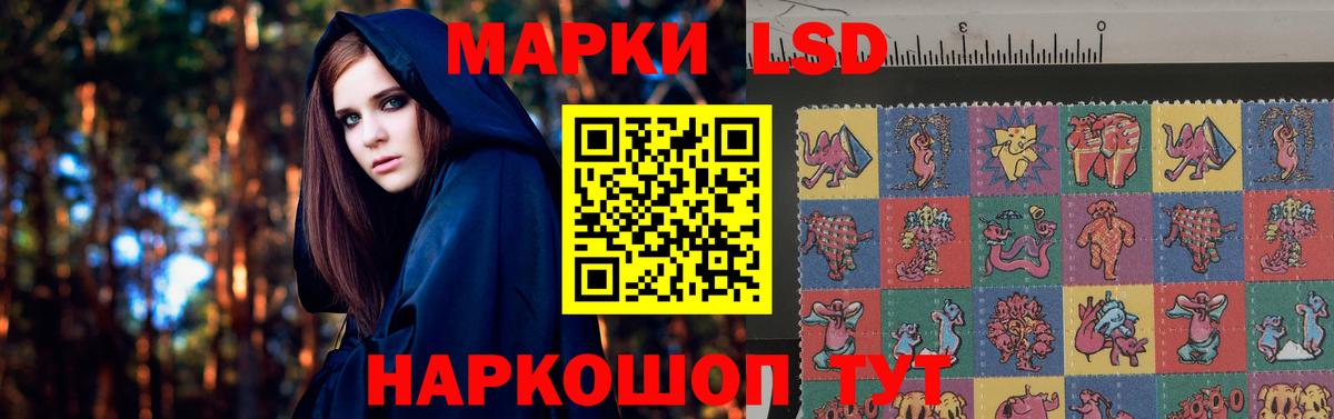 ЛСД экстази кислота  Междуреченск 