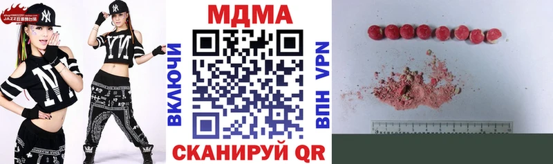 МДМА VHQ  Междуреченск 