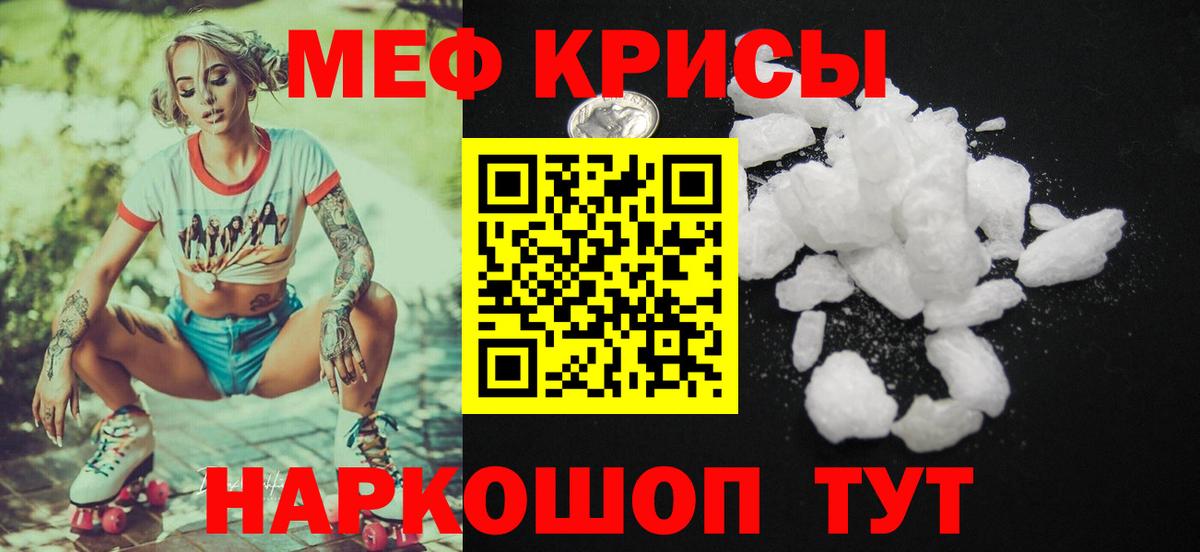 Каннабис  Гашиш  Междуреченск  Мефедрон  Мефедрон кристаллы  Вход с VPN 