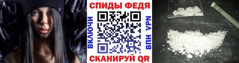 закладка  Междуреченск  KRAKEN ТОР  МЕТАМФЕТАМИН пудра 