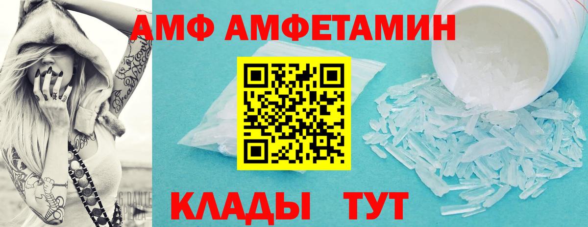 Метамфетамин Methamphetamine  Вход с VPN  Метамфетамин Methamphetamine  Метамфетамин  Междуреченск 