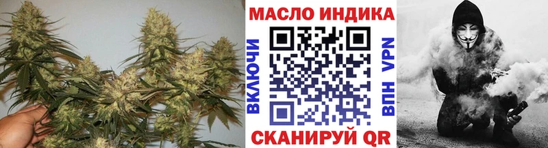 цена наркотик  Междуреченск  Дистиллят ТГК гашишное масло 