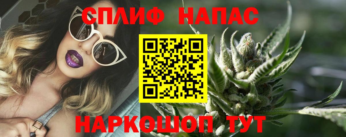 Марихуана гибрид  МАРИХУАНА AK-47  Междуреченск  Канабис AK-47 